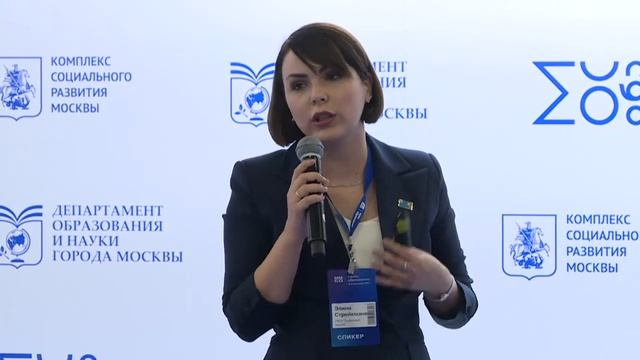 Формируем Digital Skills: сотрудничество учителей и школьников в современном пространстве школы смотреть онлайн