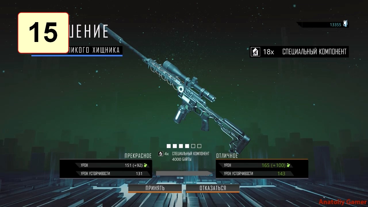 Прохождение ►Immortal: Unchained◄【• Выпуск• #15】