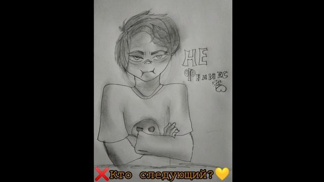 _❌Не_Червовый Валет/Не_Феликс?_