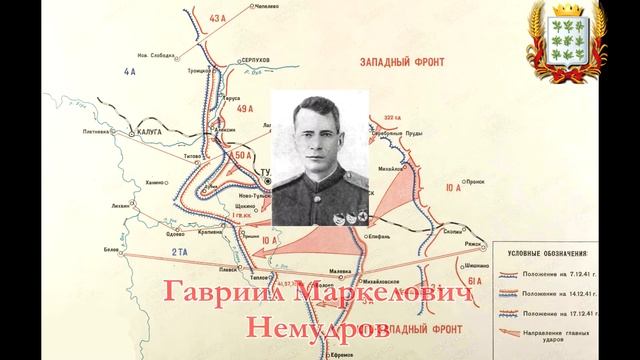 30 дней ада... Освобождение города Богородицка смотреть онлайн