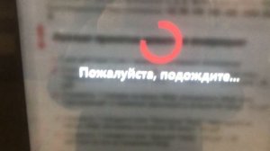 Пополнение карты "Тройка"