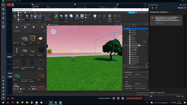 Как сделать NPC враждебными смотреть онлайн