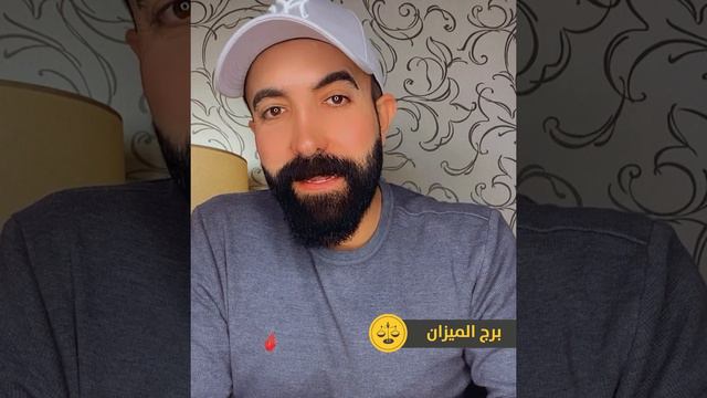 أبراج السبت 2-3-2024 مع الفلكي منيب الشيخ смотреть онлайн