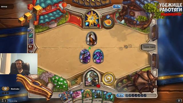 ПАПИЧ ИГРАЕТ АРЕНУ В КАРТИШКАХ. ЧАСТЬ 2 смотреть онлайн