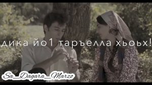 Ладоха са дега езар