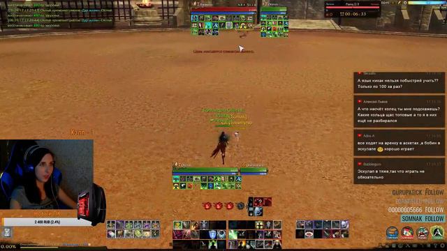 ArcheAge 3.5 | Мелисара | Kamiko | В топ 20 арены смотреть онлайн