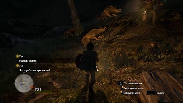 Dragons Dogma Dark Arisen Прохождение #3 - Ведьмин лес смотреть онлайн