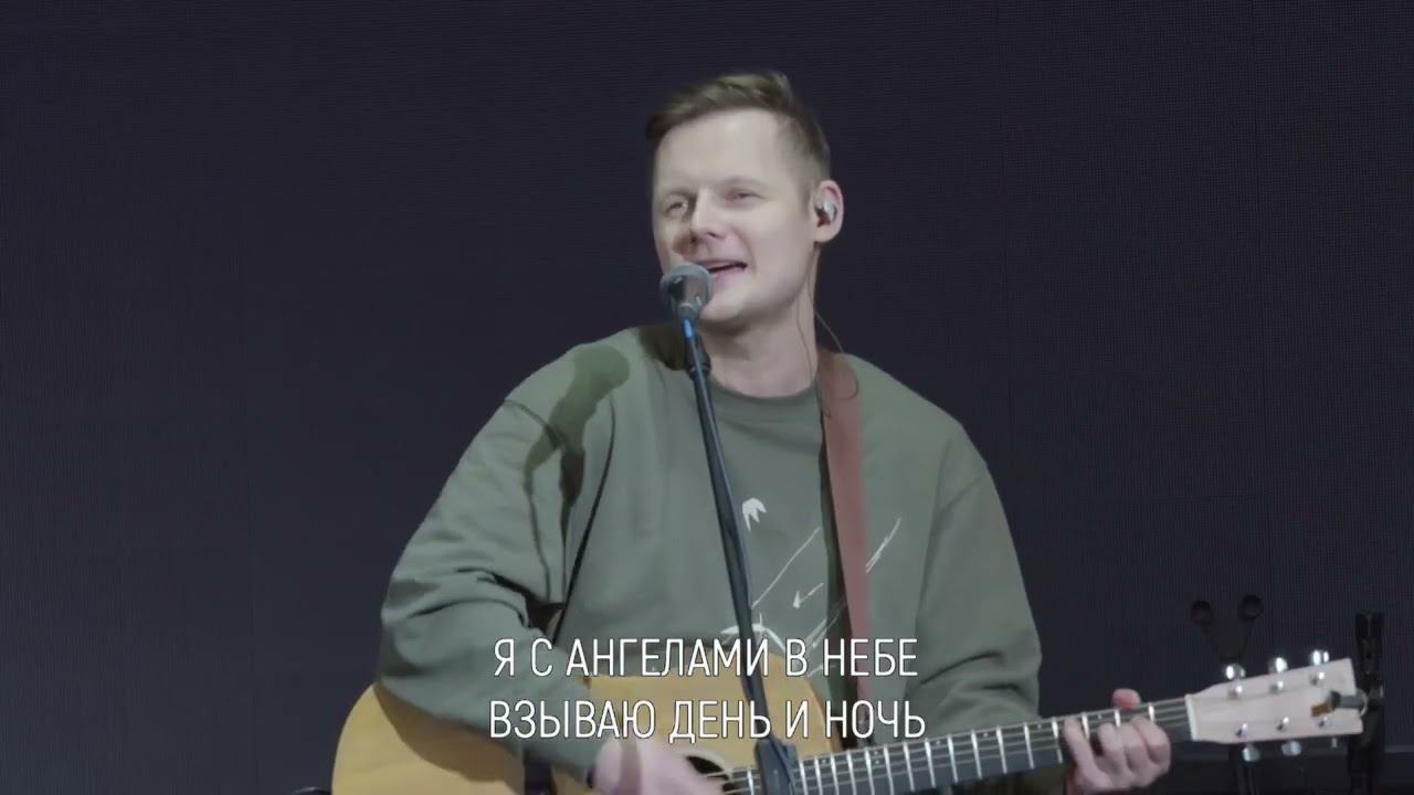Славен Господь смотреть онлайн