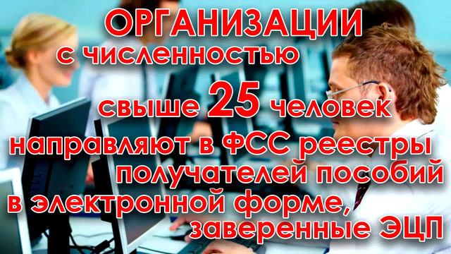 О прямых выплатах Работодателям смотреть онлайн