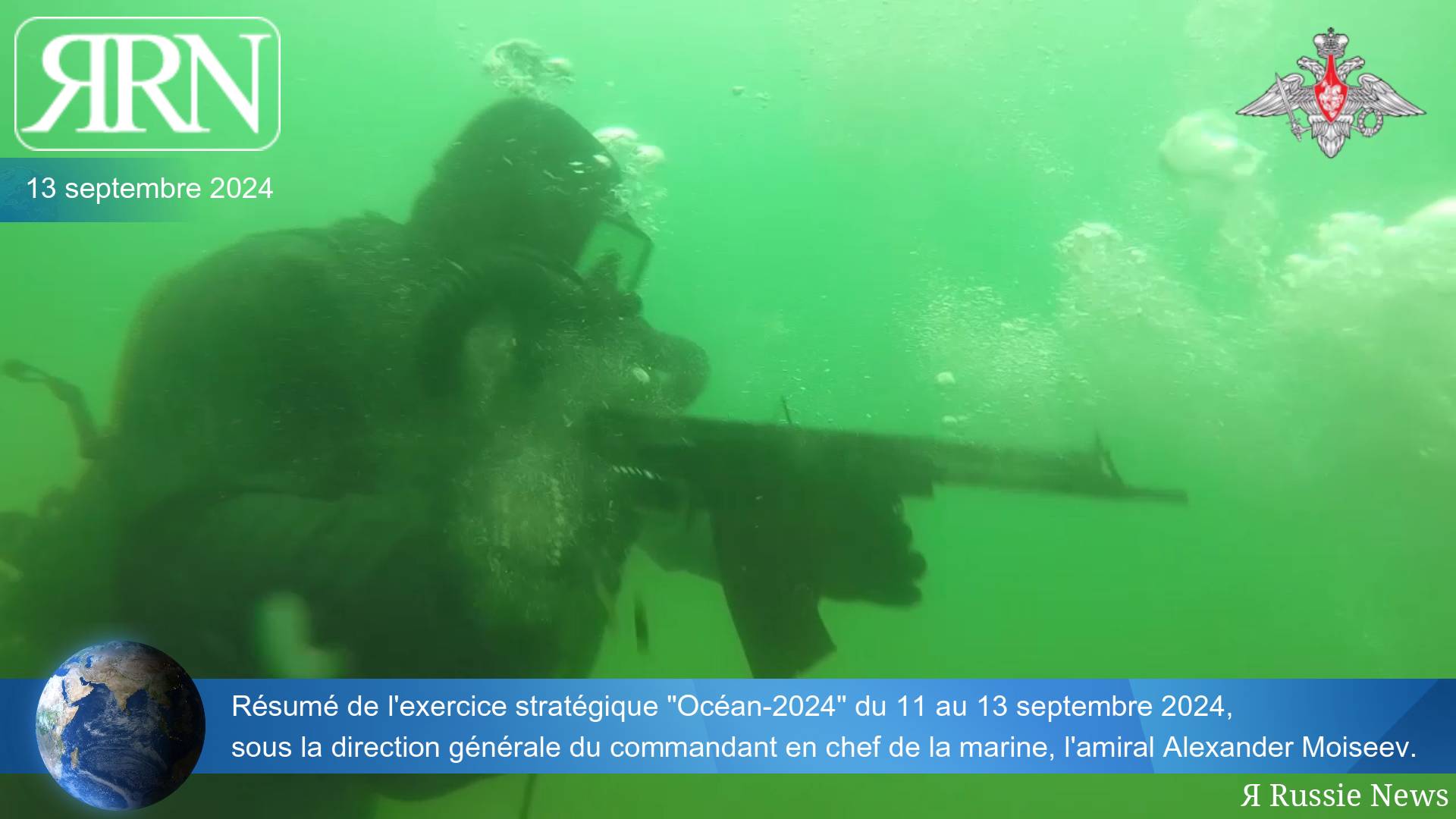 Résumé de l'exercice stratégique "Océan-2024" du 11 au 13 septembre 2024, смотреть онлайн