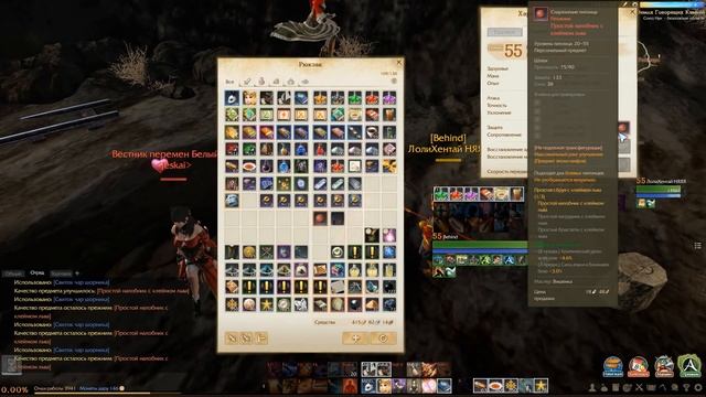 ArcheAge. Броня Для ПИТОМЦА! смотреть онлайн