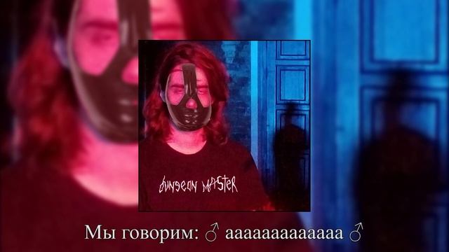 Арсений Креститель - ♂Swallow♂ мою ♂cum♂ смотреть онлайн