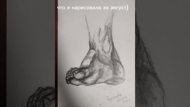 рисунки в художку #рекомендации #рек #рисование #любовь #рисунок #гусь #люди смотреть онлайн