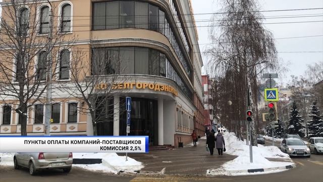 Где и как выгоднее оплачивать коммуналку смотреть онлайн