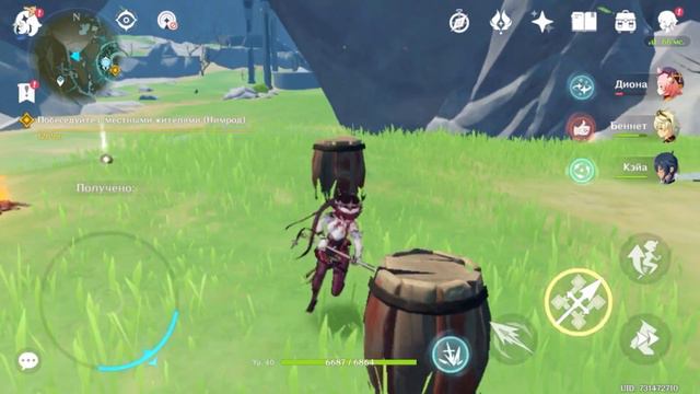 Все что нужно знать о минералах новичку (в моей речи есть ошибки) смотреть онлайн