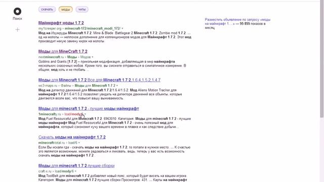 как установить моды на лицензионный minecraft 1.7.10 и 1.7.2 и 1.6.4 :3 смотреть онлайн