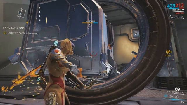 WARFRAME: ПЛОХОЙ МЕЧ! 74 смотреть онлайн