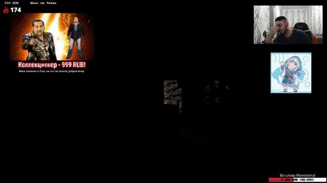 Монтажик Night Guard - Девять кругов ВлАДА #2 смотреть онлайн