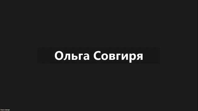 Конституційний принцип верховенства права в рішеннях Конституційного Суду України | 24.11.2022 смотреть онлайн