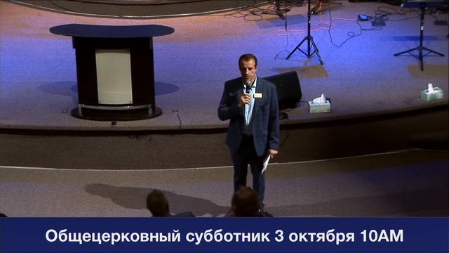 Воскресное служение | Sunday Service | 9/27/2020 смотреть онлайн