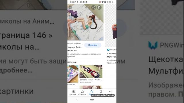 Щекотка аниме 😁😁