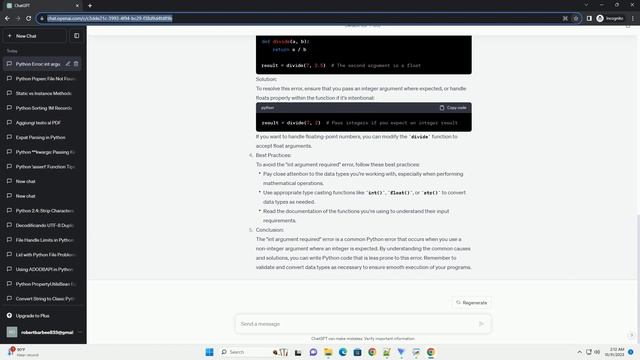 Python error int argument required смотреть онлайн