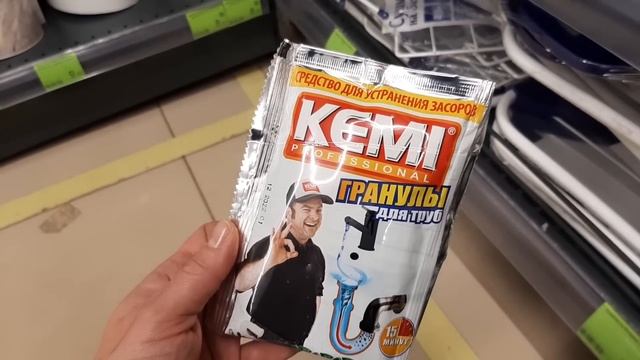 ?ТРИ ЦЕНЫ ?Минск??⚘? Всё для вашего дома? смотреть онлайн