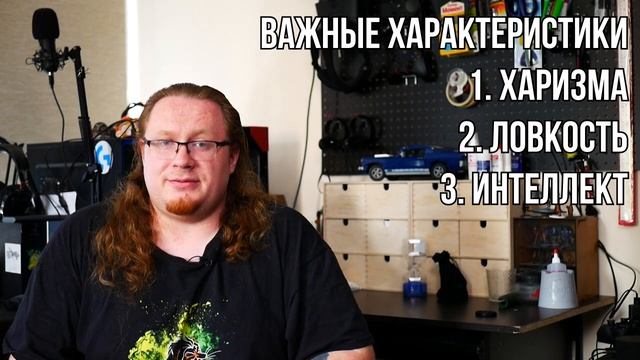 DnD 3.5 КАК ИГРАТЬ? БАРД смотреть онлайн