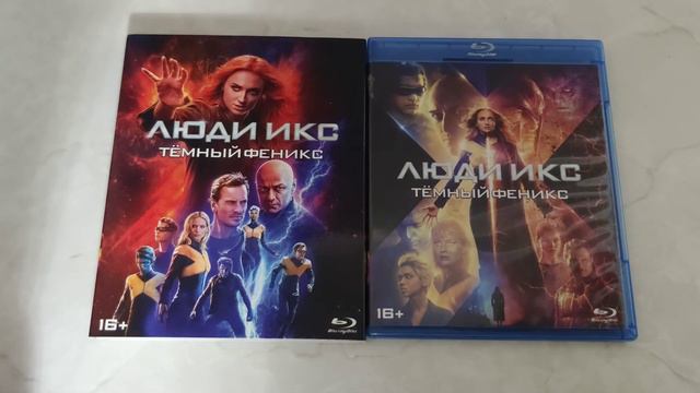 Фильмы про Людей Икс в коллекции на Blu-ray, включая фильмы про Росомаху и Дэдпула смотреть онлайн