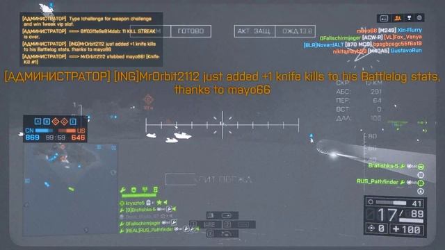 Катера и лодочки Battlefield 4 2022 02 04 10 19 34 10 смотреть онлайн