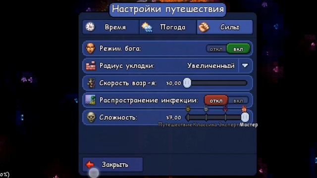 террария боссы какие нужны а какие облегчат игру смотреть онлайн