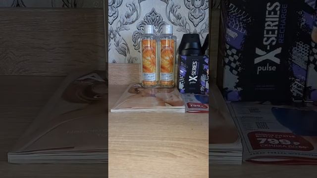 небольшой заказ эйвон по апрельскому каталогу смотреть онлайн