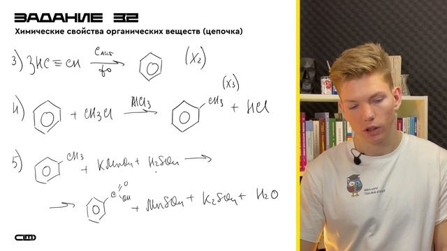 ВАРИАНТ 6-2 РАЗБОР | CHEMISTRY LEONCHUK смотреть онлайн
