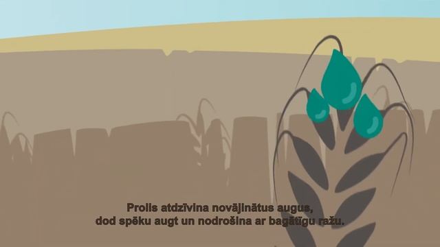 LV Prolis смотреть онлайн