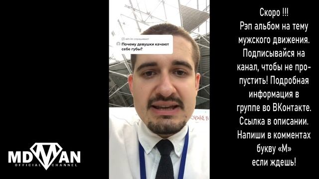 Почему девушки качают себе губы смотреть онлайн