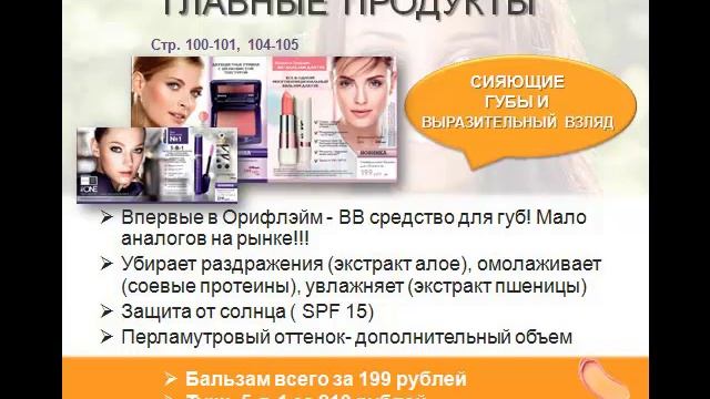 katalog 11 part2 смотреть онлайн