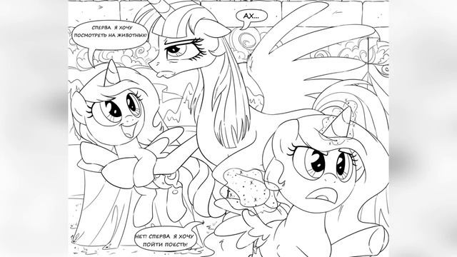 Тия и Лулу | Tia and Lulu [Comics] смотреть онлайн