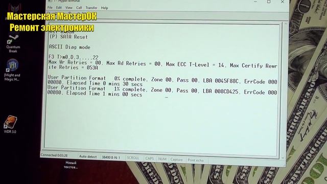 Форматируем жесткий диск HDD Seagate через терминал в P-List. Интересный случай смотреть онлайн