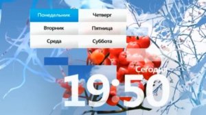 Зимний стиль анонсов Первого Канала 2011 - 2012