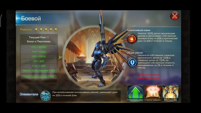 ГАЙД ДЛЯ НОВИЧКОВ – МЕТАМОРФОЗА • Legacy Of Discord