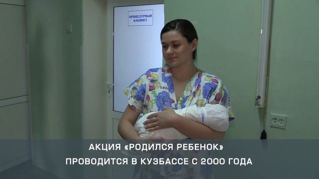 Женщинам, родившим в День матери, вручили памятные медальоны и материальную помощь. смотреть онлайн