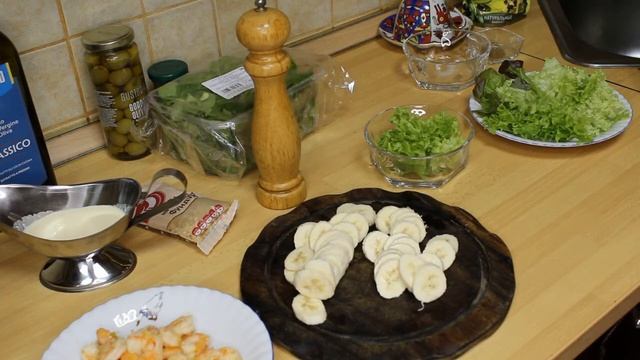 Тенерифский салат смотреть онлайн