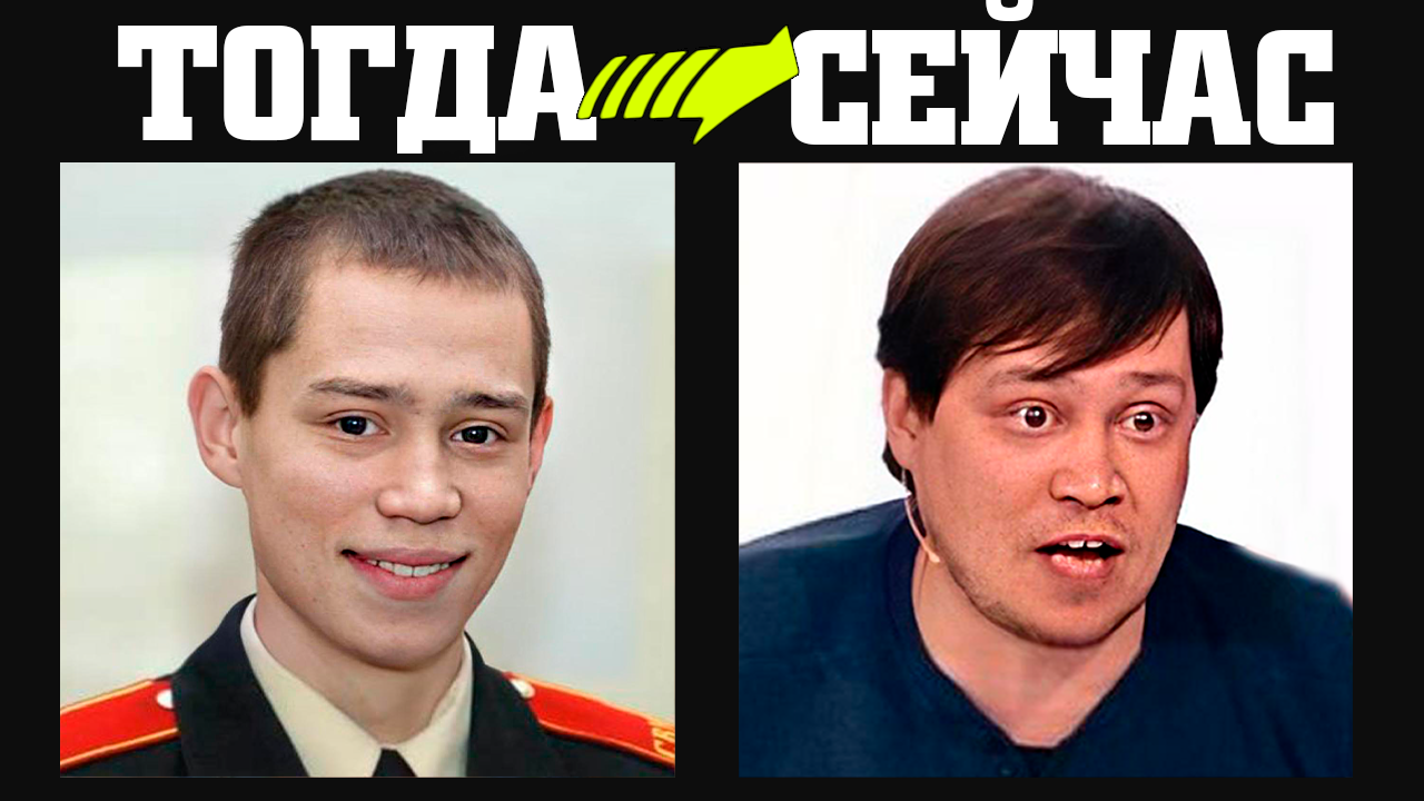 Кадетство: что стало с актерами СПУСТЯ 15+ ЛЕТ смотреть онлайн