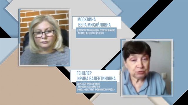 Спецсчет, как защитить интересы владельцев смотреть онлайн