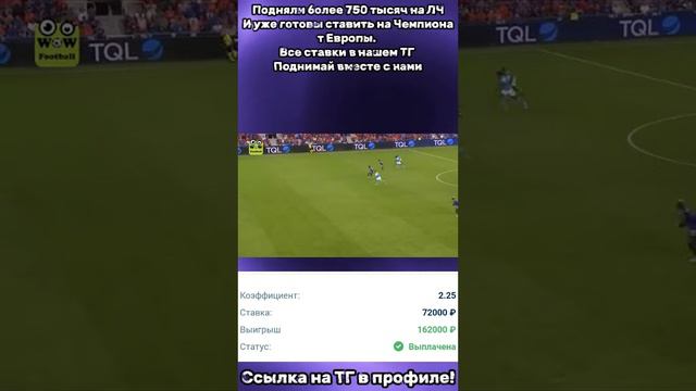 Успешные стратегии ставок: Идем 15 плюсов в ряд смотреть онлайн