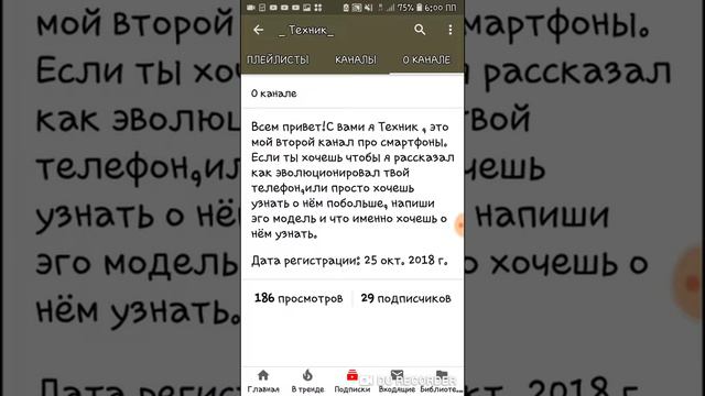 ПОЧЕМУ ЭТО ВИДЕО ОКАЗАЛОСЬ НА МОЁМ КАНАЛЕ? смотреть онлайн