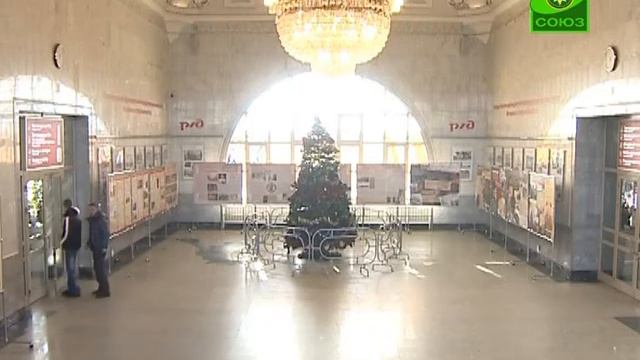 Выставка о Доме Романовых на ЖД вокзале Екатеринбурга смотреть онлайн