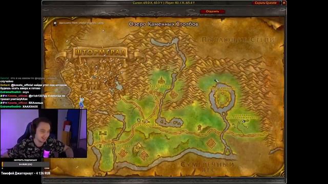 Уроки как писать со Stoyakom | MIcvol - Миквол |