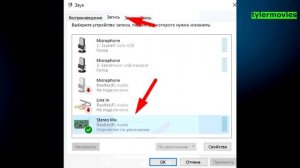 как переделать аудио файл в голосовое сообщение в телеграм /// telegram лайфхак
