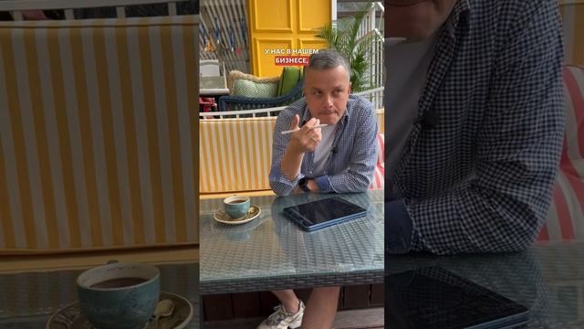 Финансовая модель ресторанного бизнеса | как просчитать, основные понятия смотреть онлайн